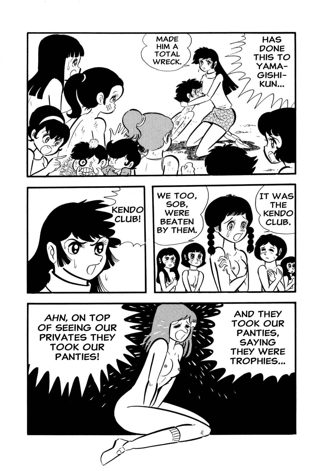 Shameless School Chapter 55 - Page 73