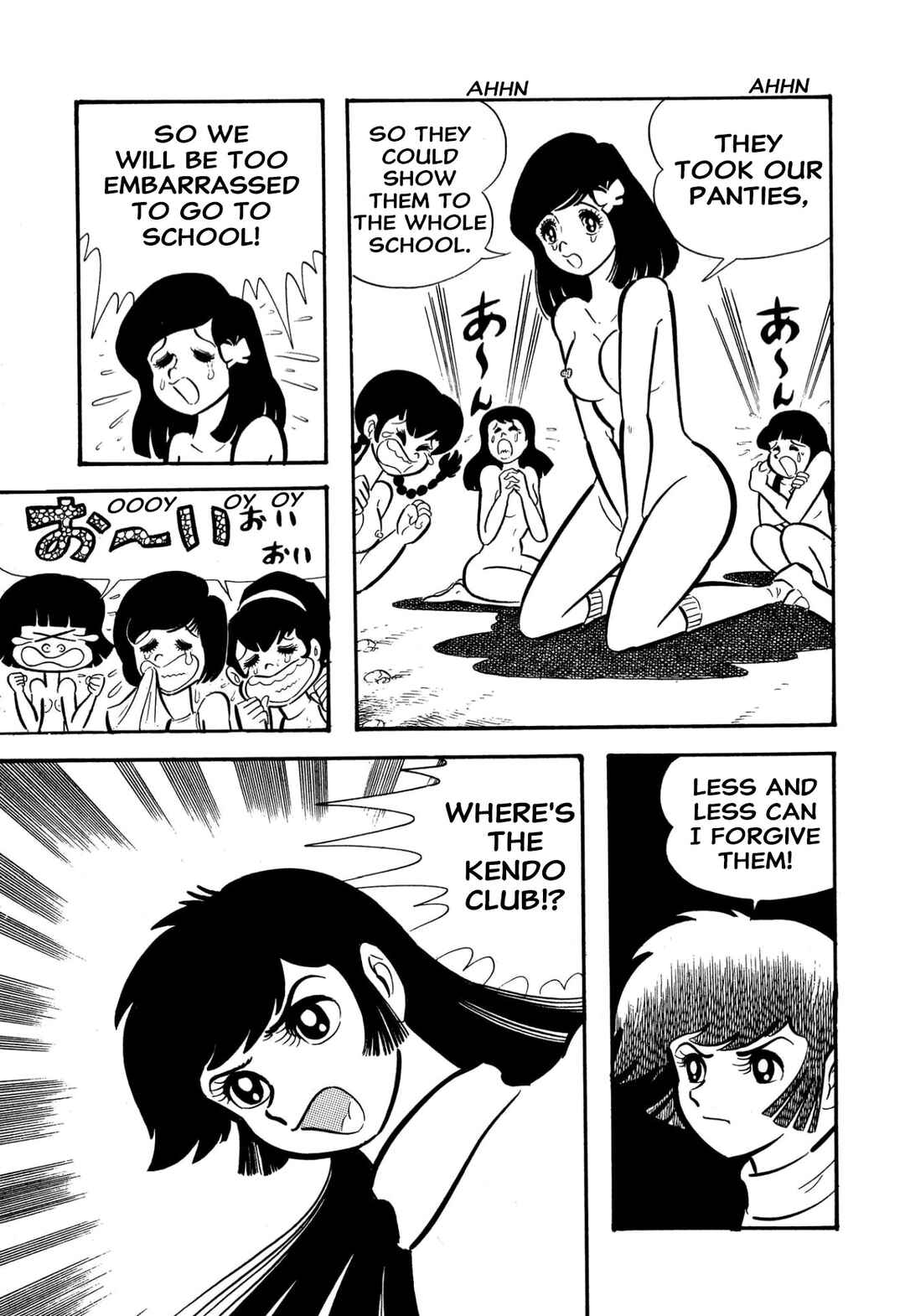 Shameless School Chapter 55 - Page 74