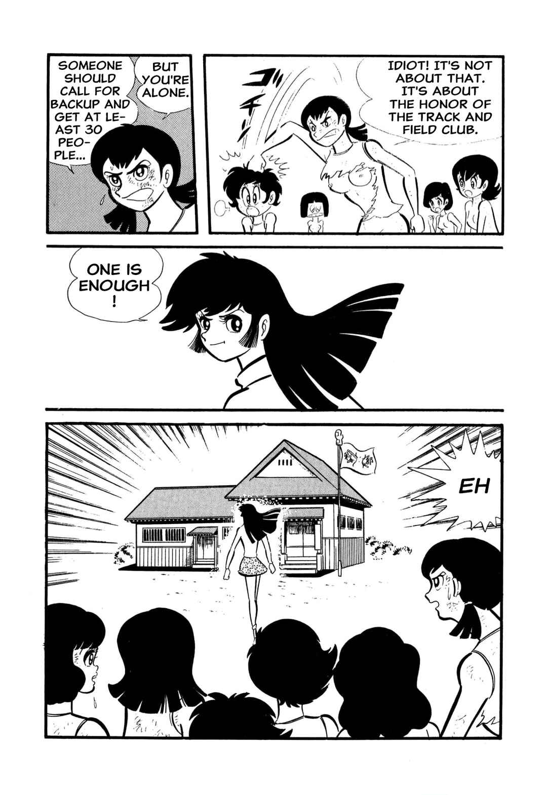 Shameless School Chapter 55 - Page 76