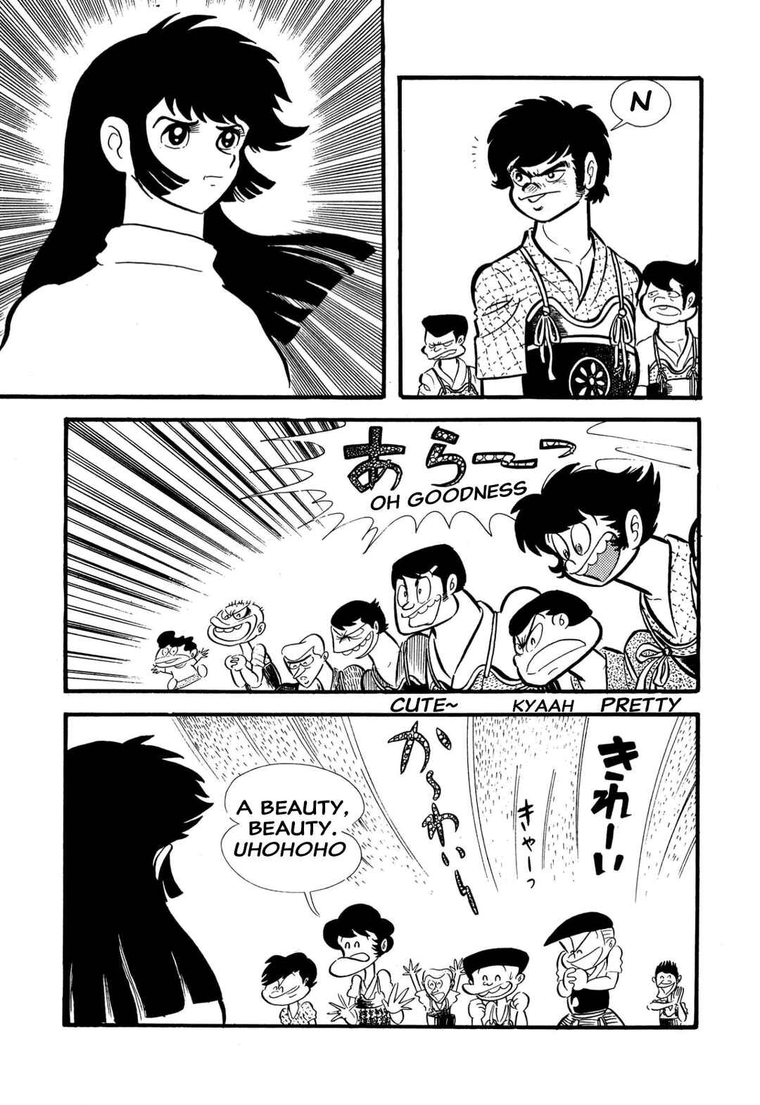 Shameless School Chapter 55 - Page 78