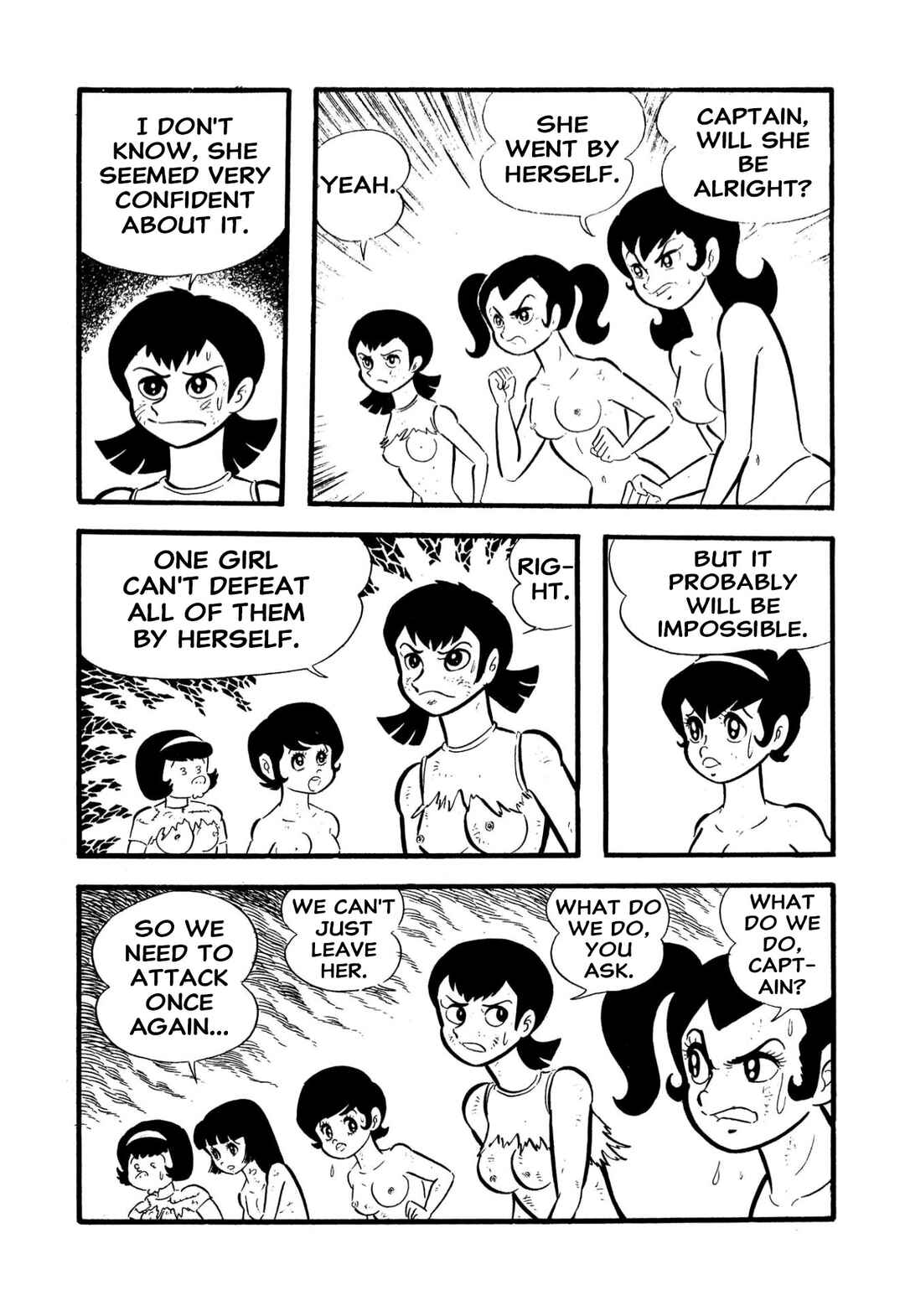 Shameless School Chapter 55 - Page 80