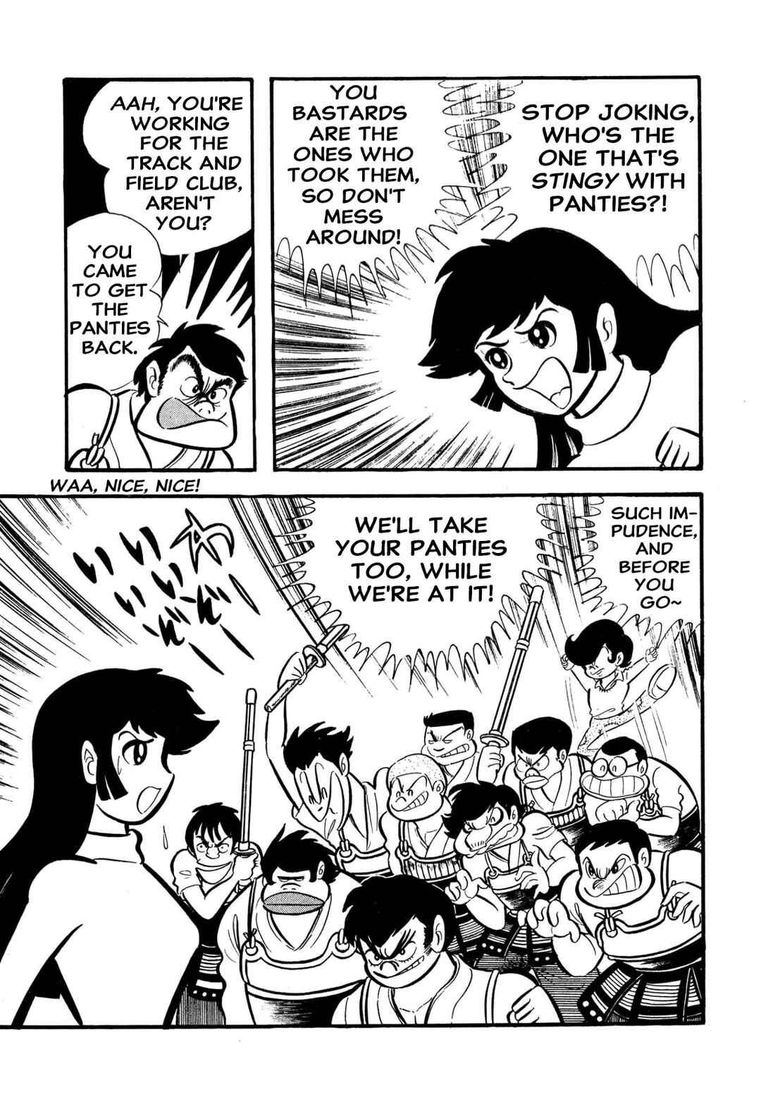 Shameless School Chapter 55 - Page 84
