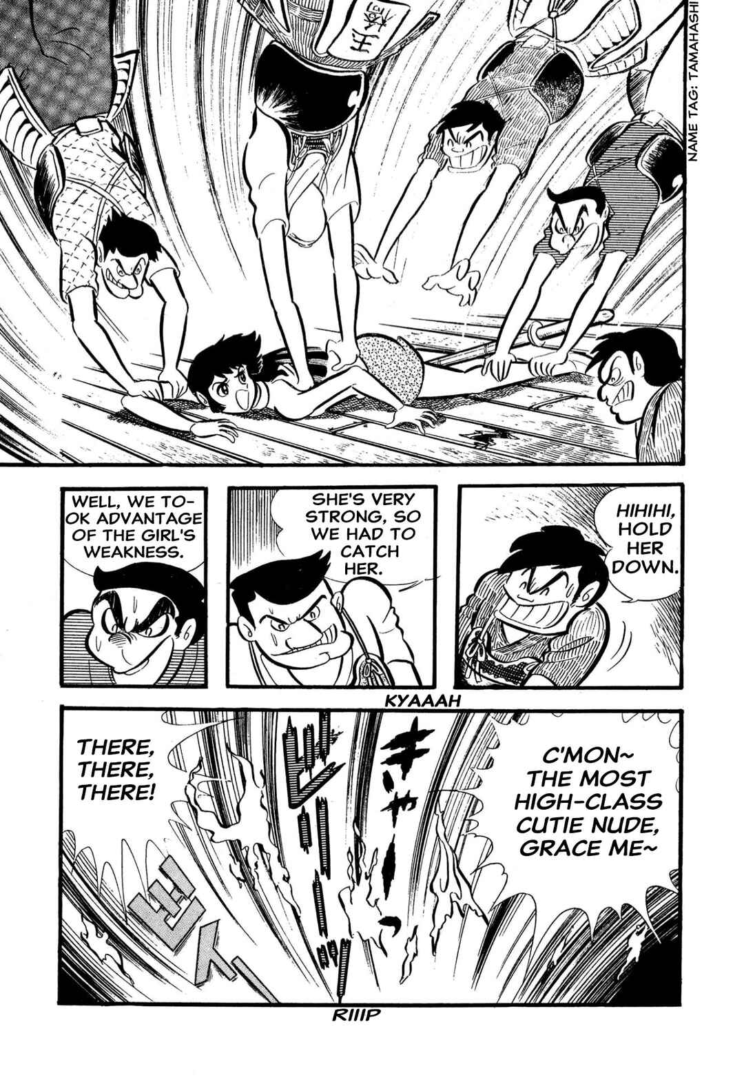 Shameless School Chapter 55 - Page 92