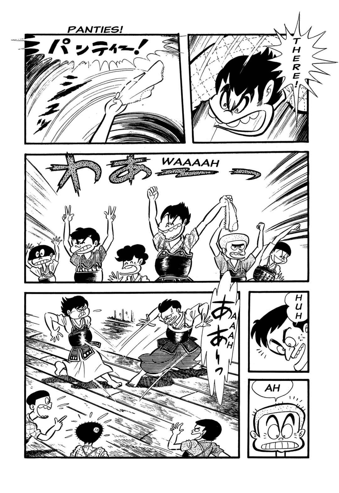 Shameless School Chapter 55 - Page 97