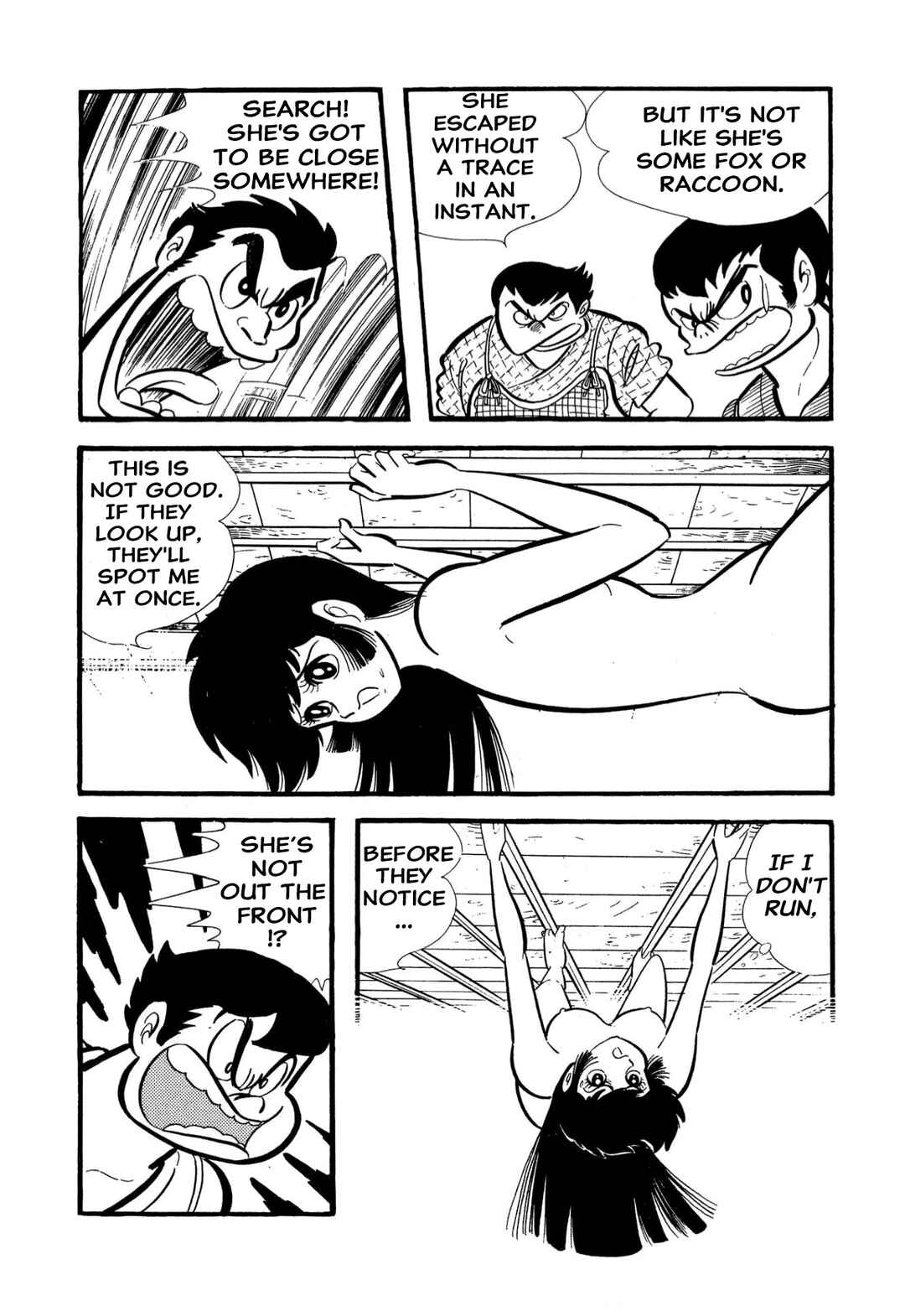 Shameless School Chapter 55 - Page 99