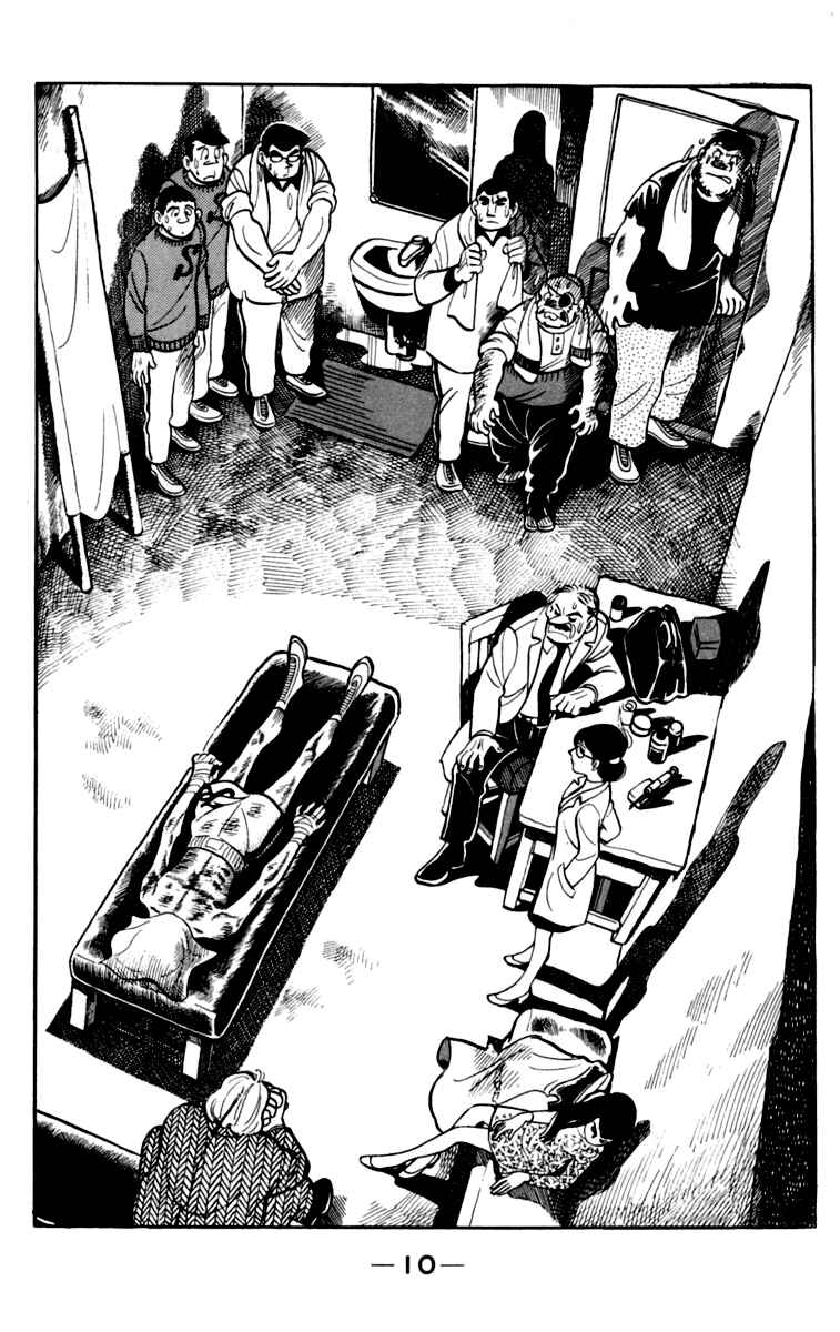 Ashita no Joe Chapter 74 - Page 11