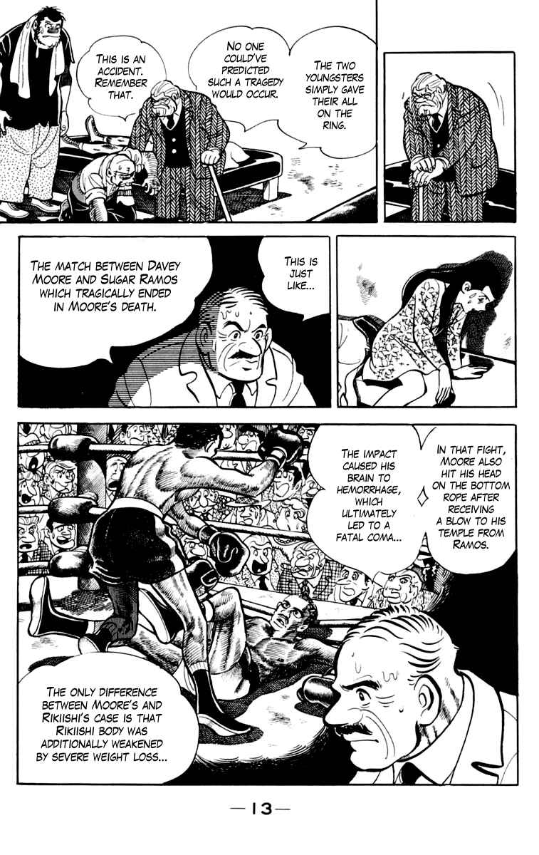 Ashita no Joe Chapter 74 - Page 14