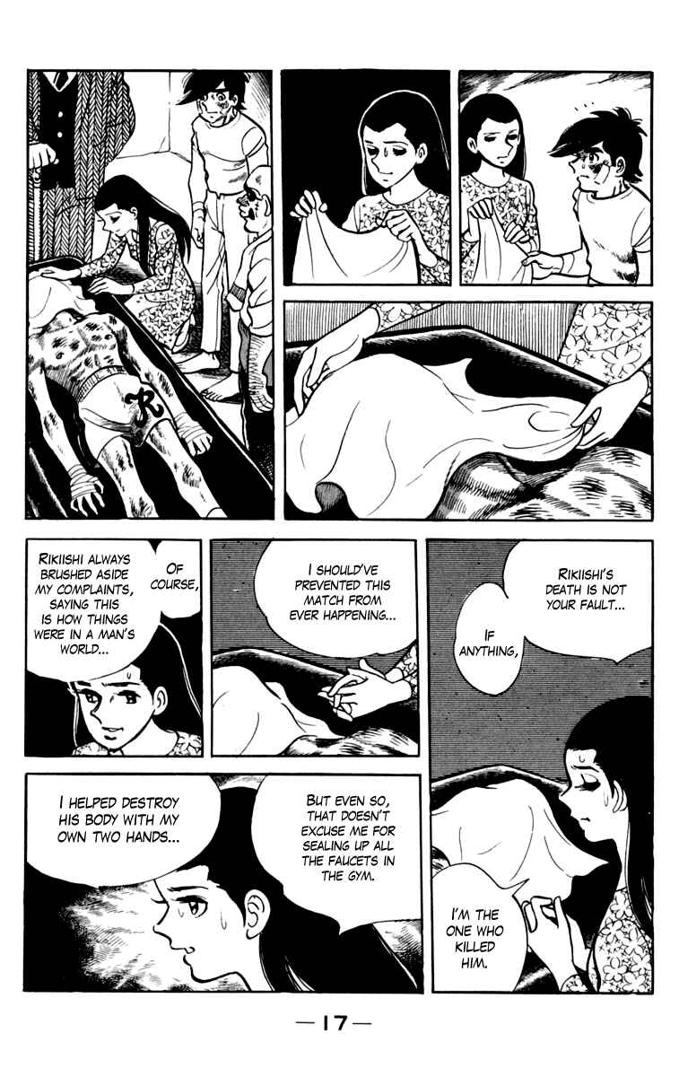 Ashita no Joe Chapter 74 - Page 18