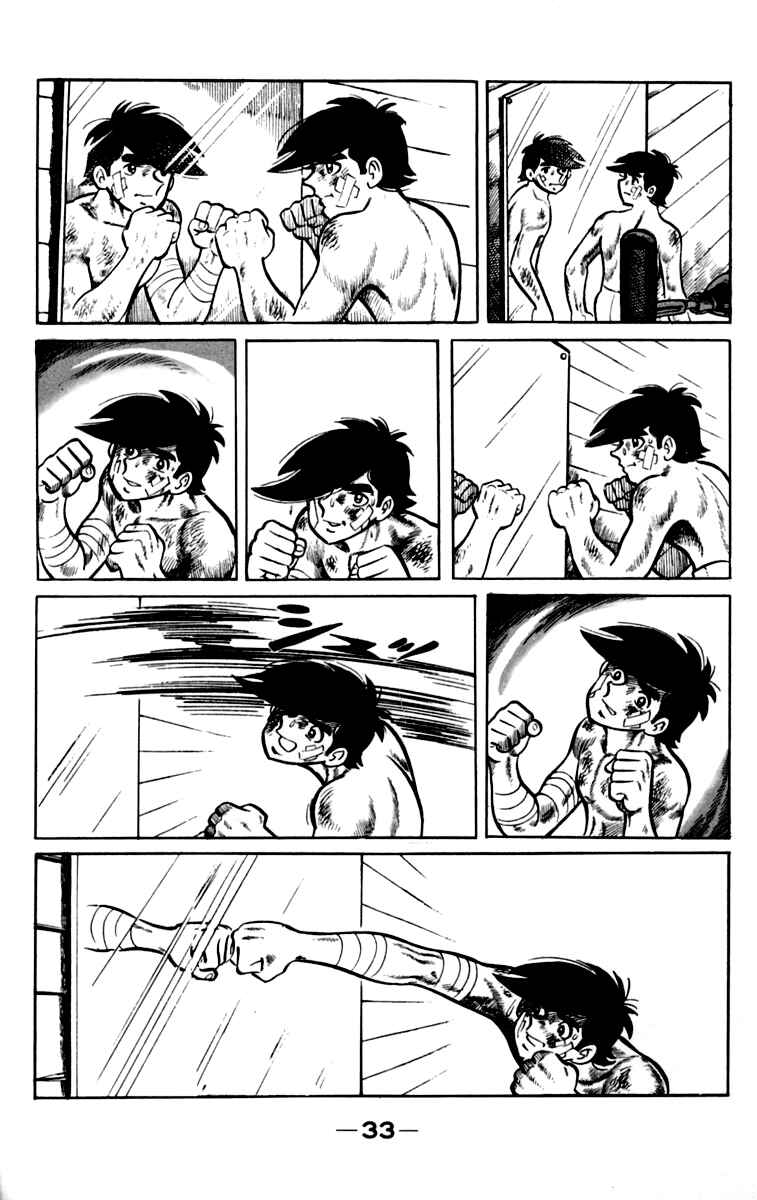 Ashita no Joe Chapter 74 - Page 34