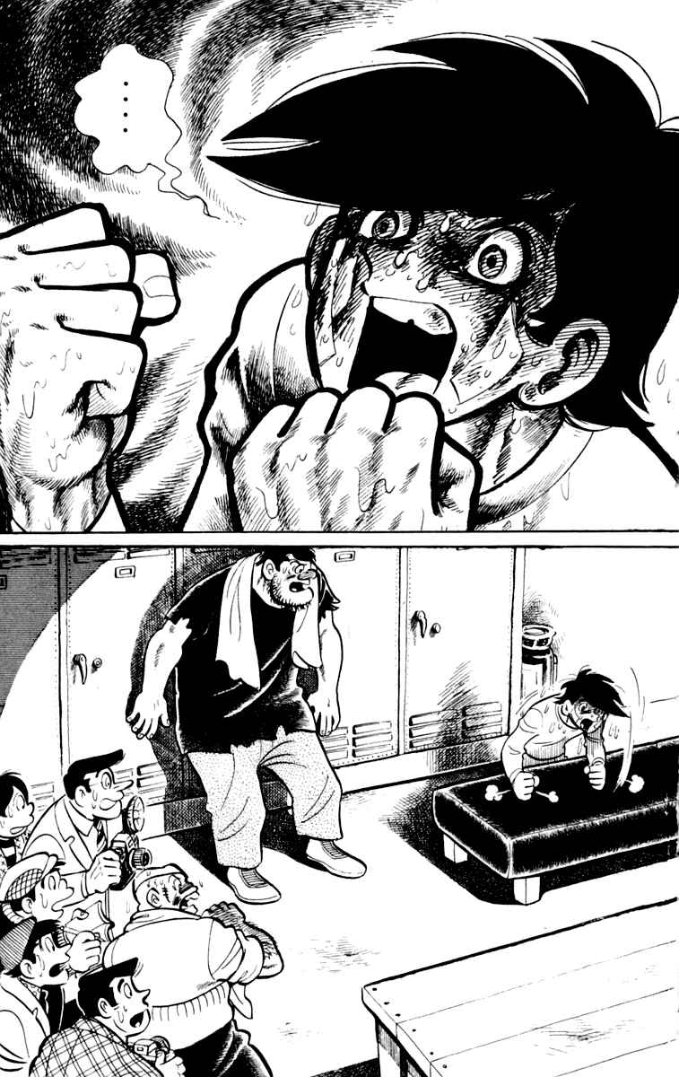 Ashita no Joe Chapter 74 - Page 8