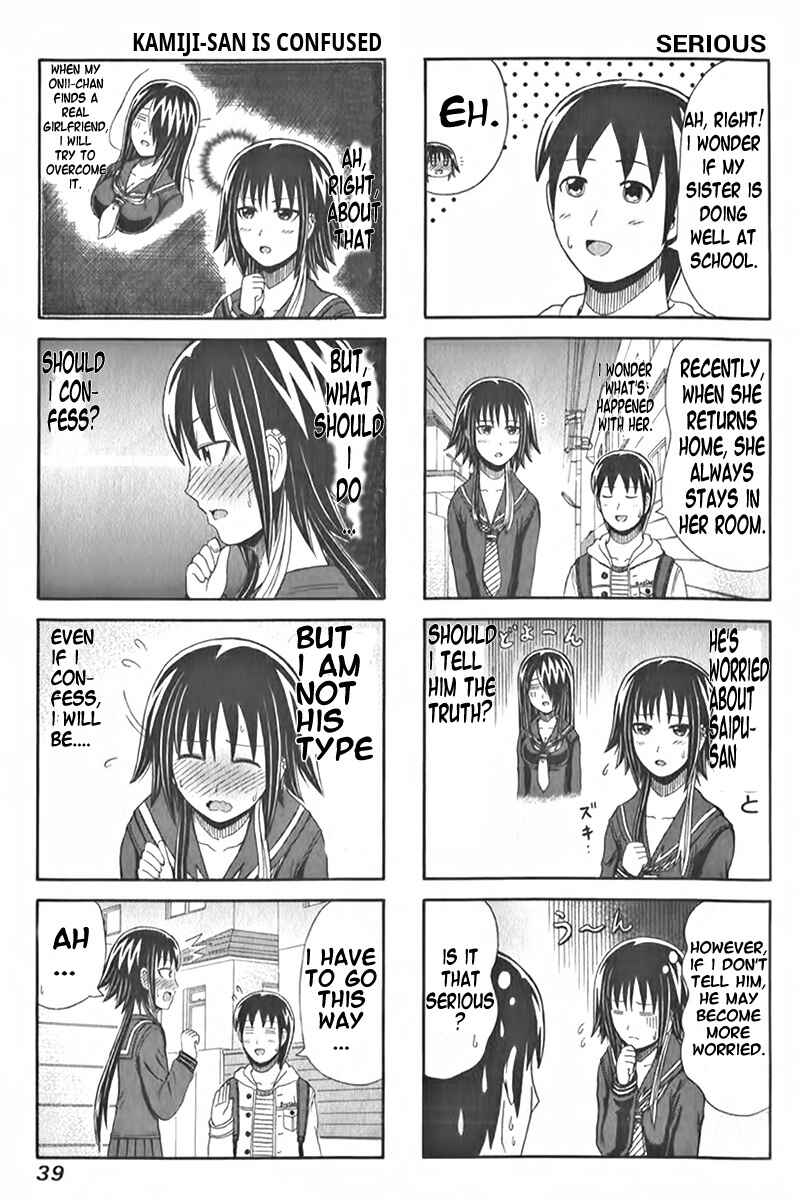 Cyclops Shoujo Saipu~ Chapter 84 - Page 3