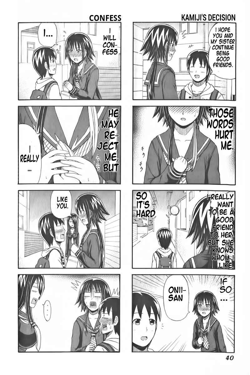 Cyclops Shoujo Saipu~ Chapter 84 - Page 4