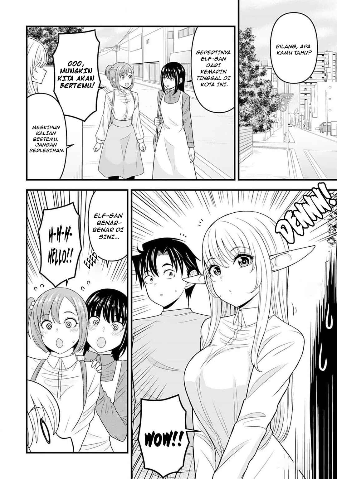 Isekai kara Elf-san ga Ochite Kita no desu ga!? Chapter 3 - Page 13