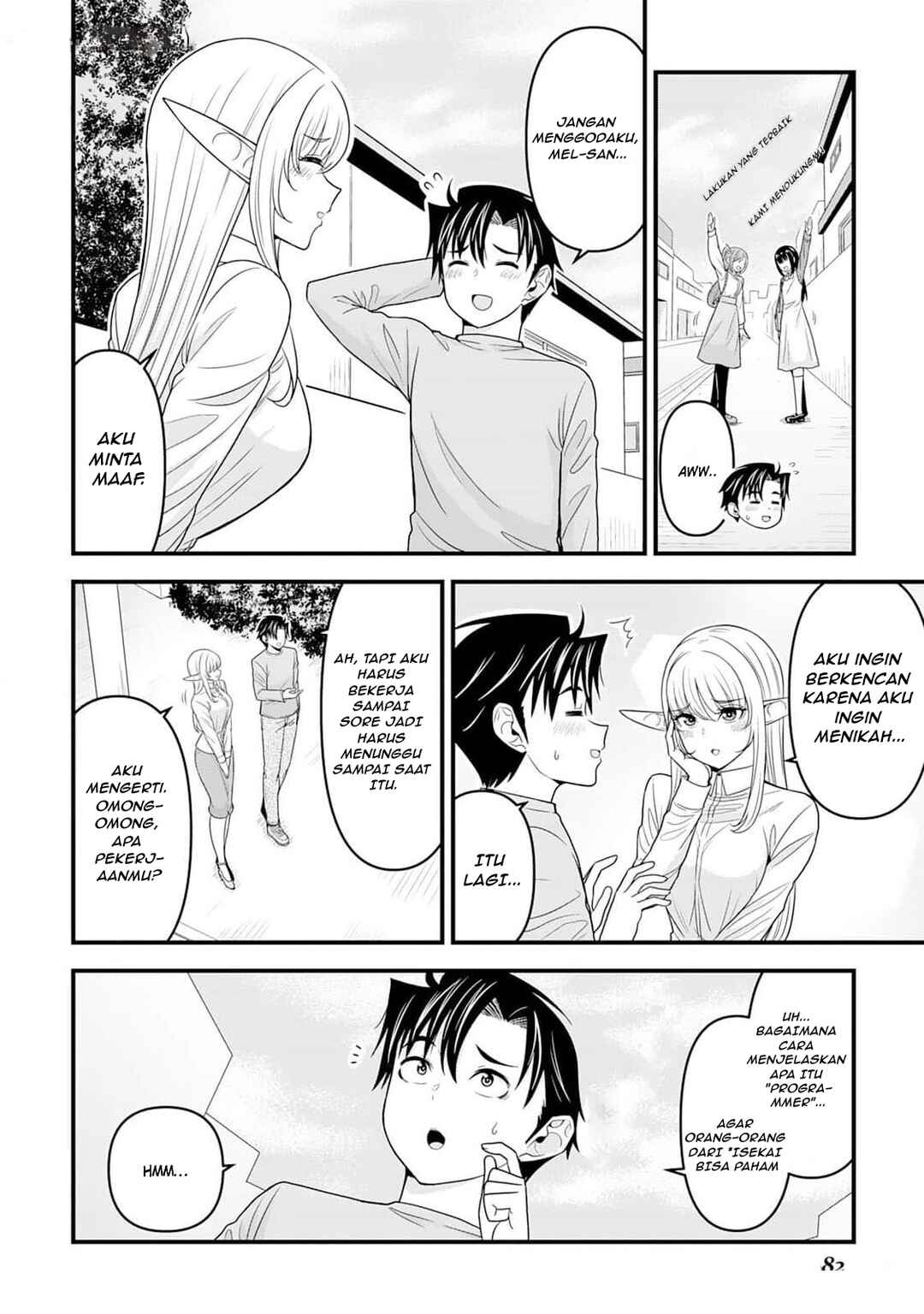 Isekai kara Elf-san ga Ochite Kita no desu ga!? Chapter 3 - Page 15