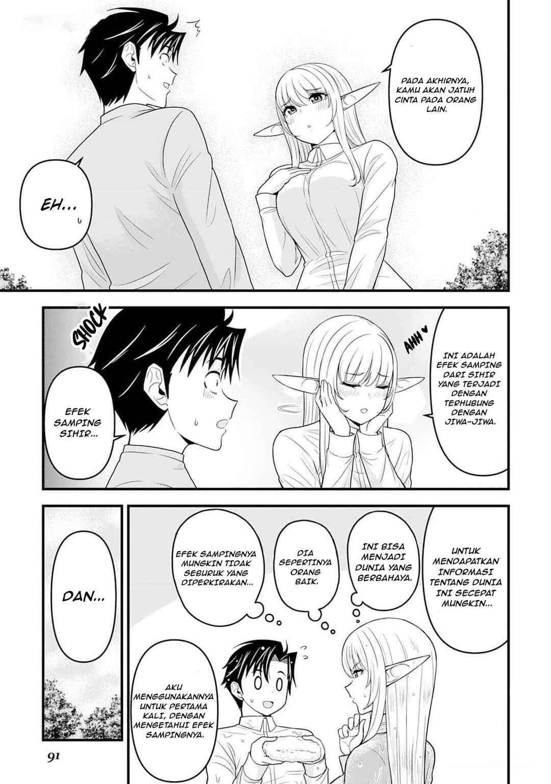 Isekai kara Elf-san ga Ochite Kita no desu ga!? Chapter 3 - Page 24