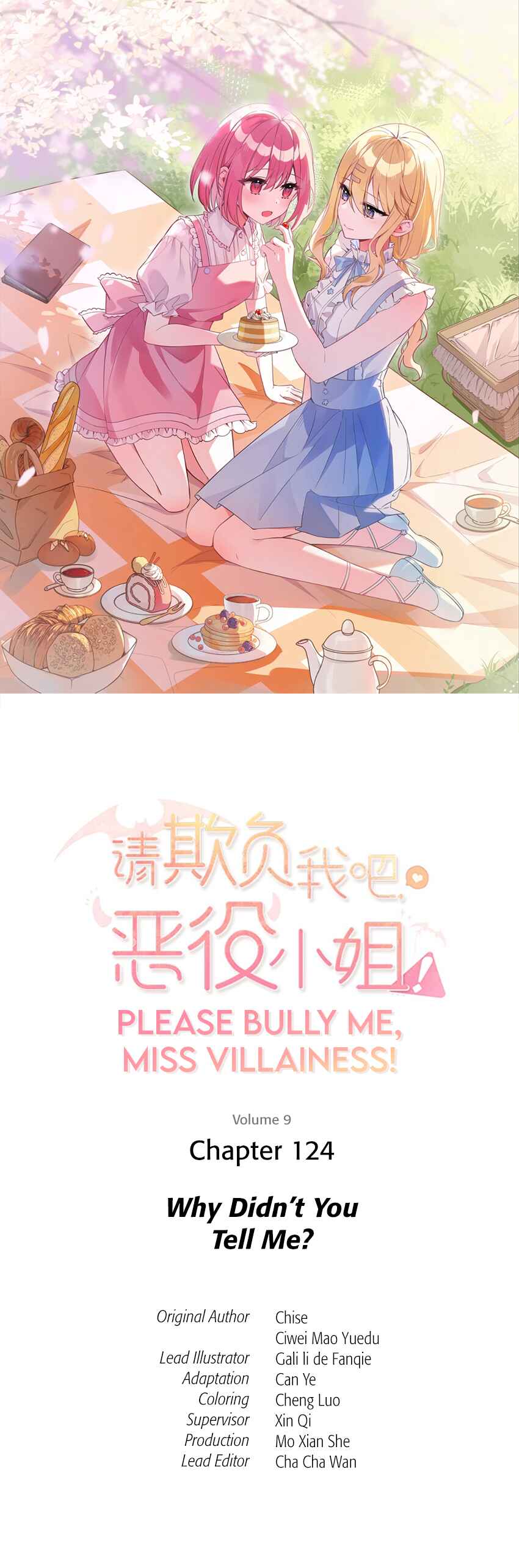 Qǐng Qīfu Wǒ ba, Èyì Xiǎojiě! Chapter 124 - Page 1