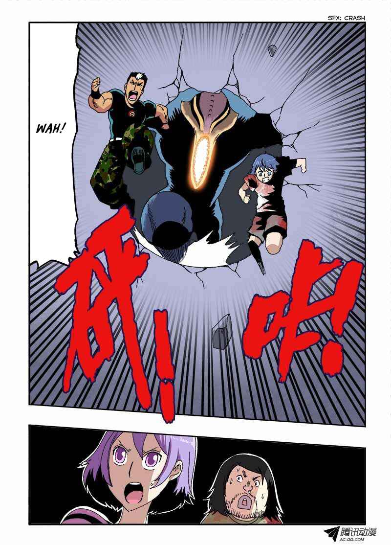 Zang Hun Men Chapter 18 - Page 12