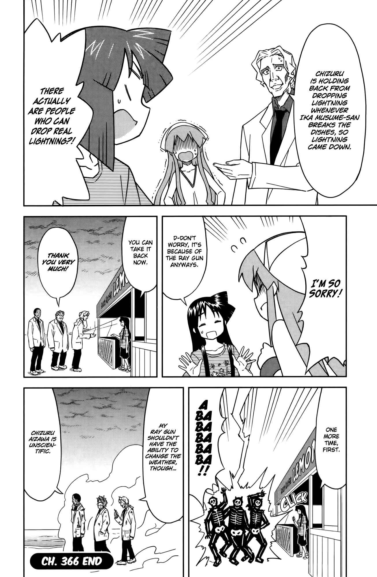 Shinryaku! Ika Musume Chapter 366 - Page 8