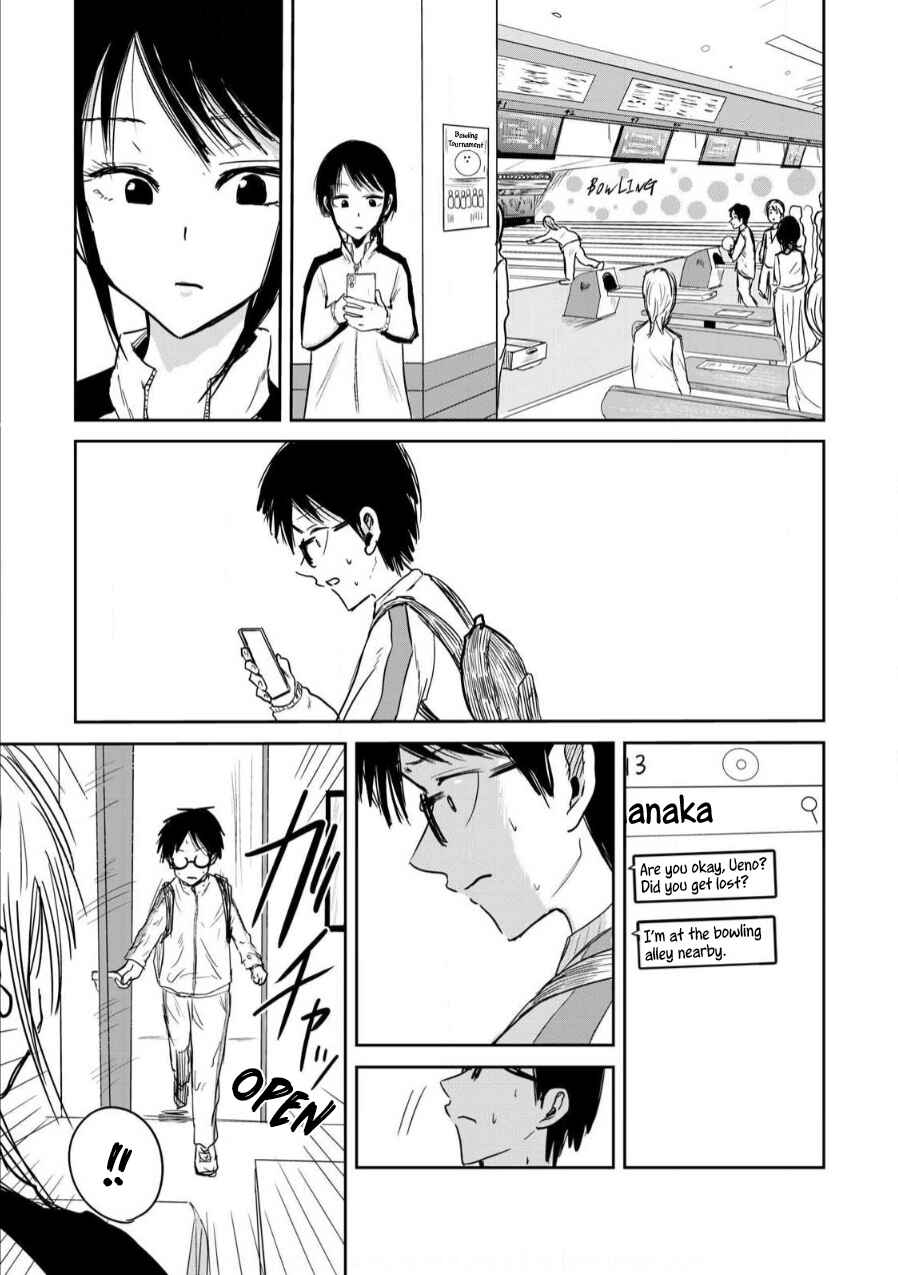 Ueno-kun wa Kaihatsuzumi Chapter 2 - Page 19