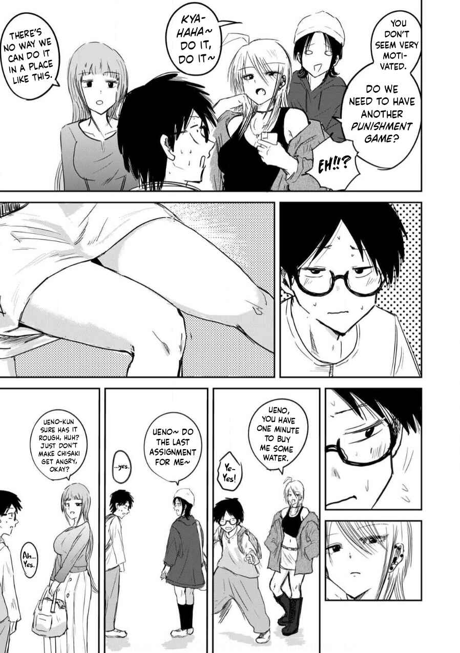 Ueno-kun wa Kaihatsuzumi Chapter 2 - Page 3