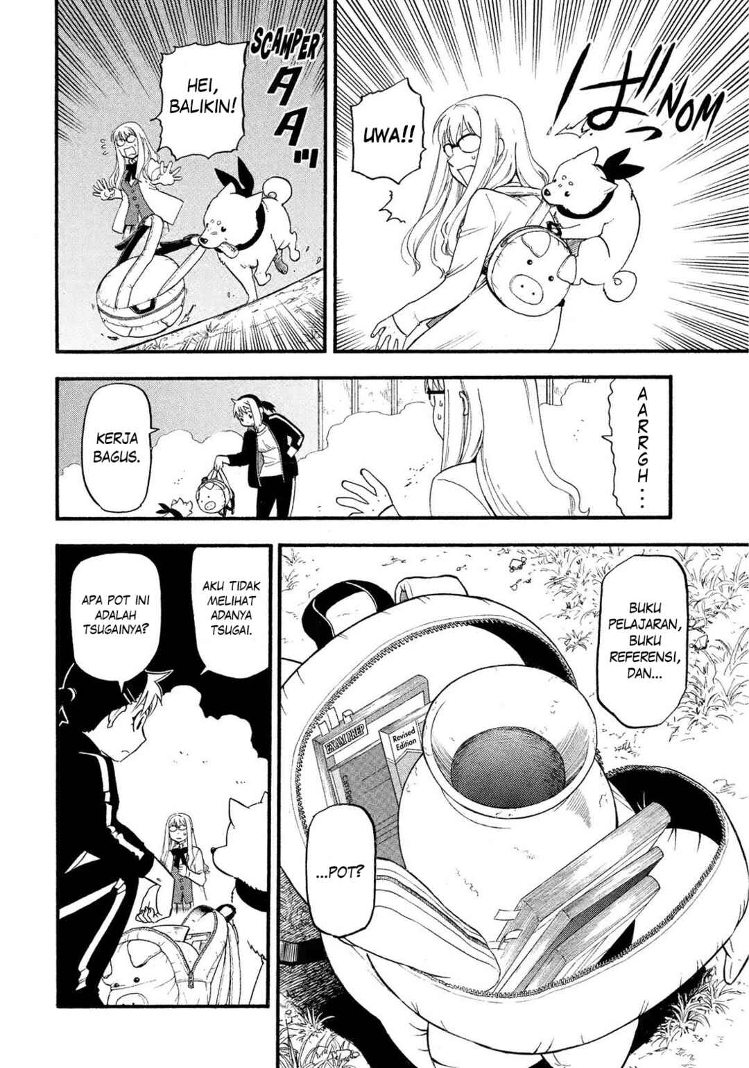 Yomi no Tsugai Chapter 33 - Page 10