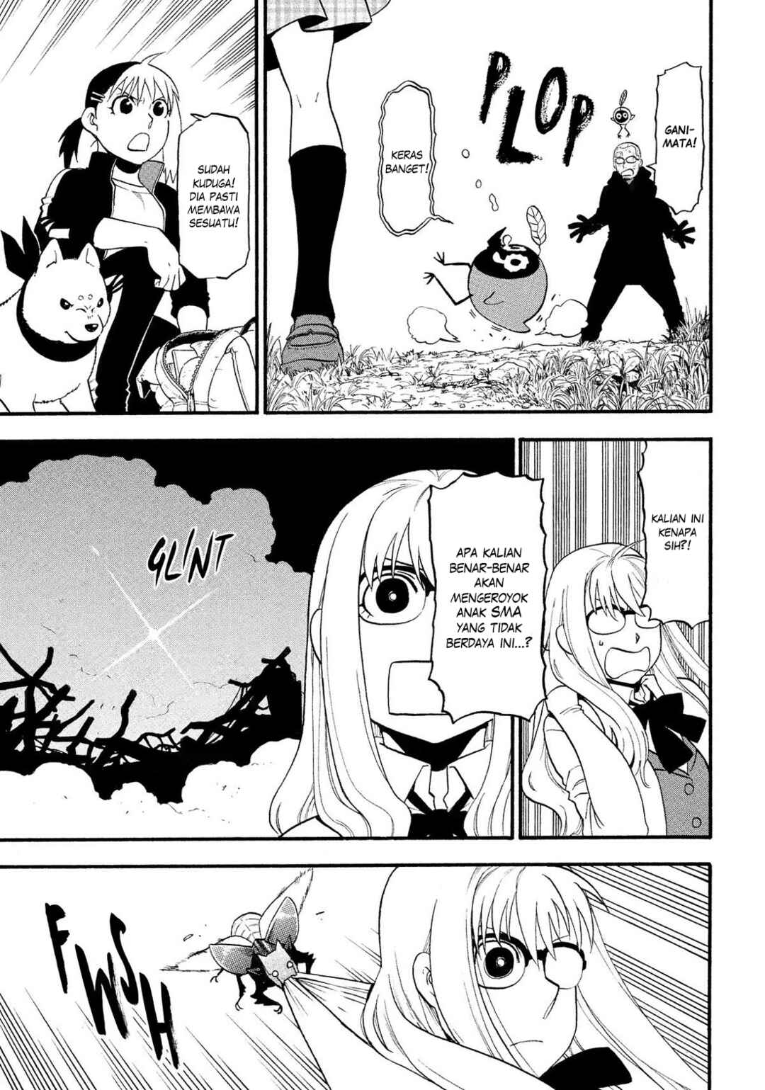 Yomi no Tsugai Chapter 33 - Page 13