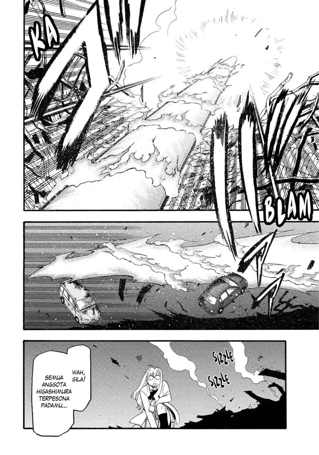 Yomi no Tsugai Chapter 33 - Page 14