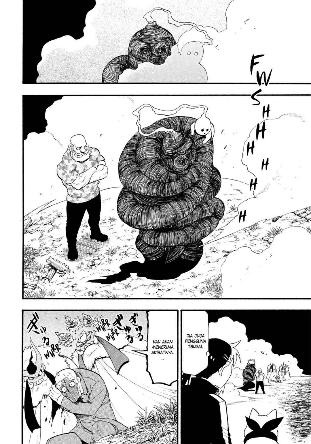 Yomi no Tsugai Chapter 33 - Page 34