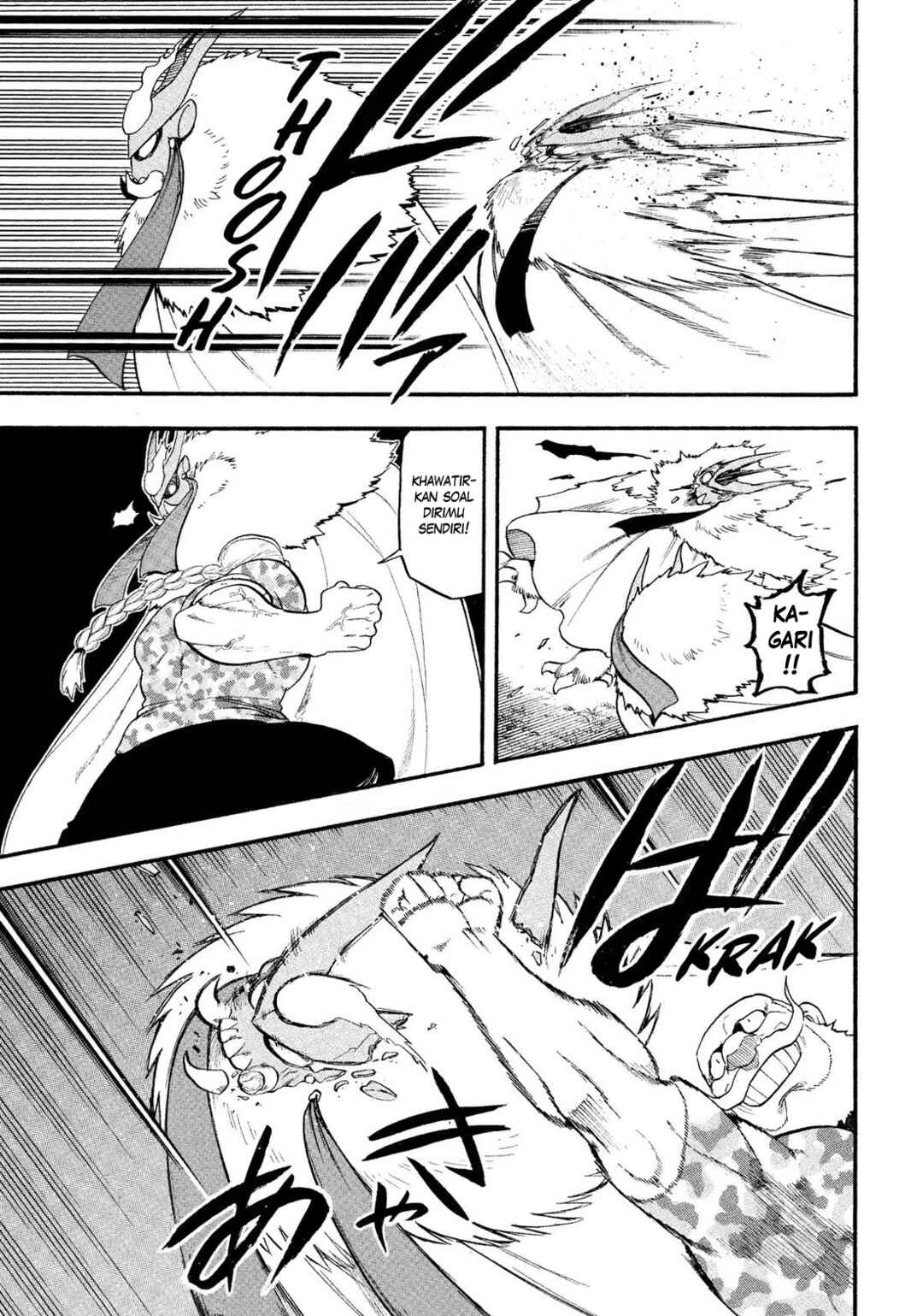 Yomi no Tsugai Chapter 33 - Page 37