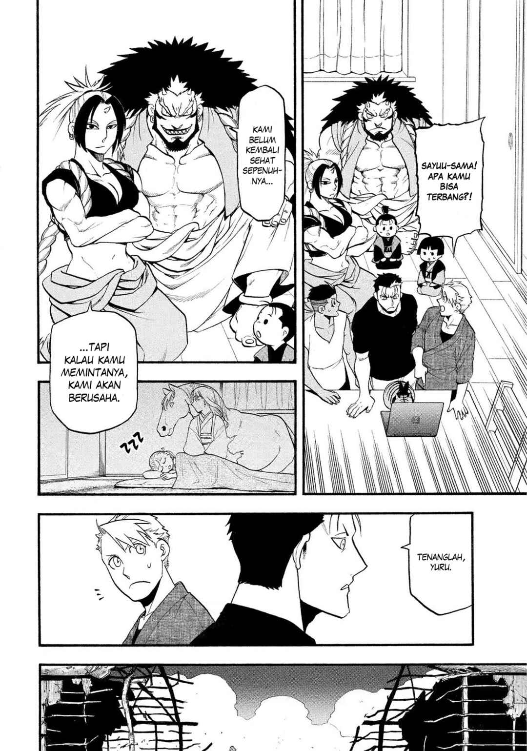 Yomi no Tsugai Chapter 33 - Page 4