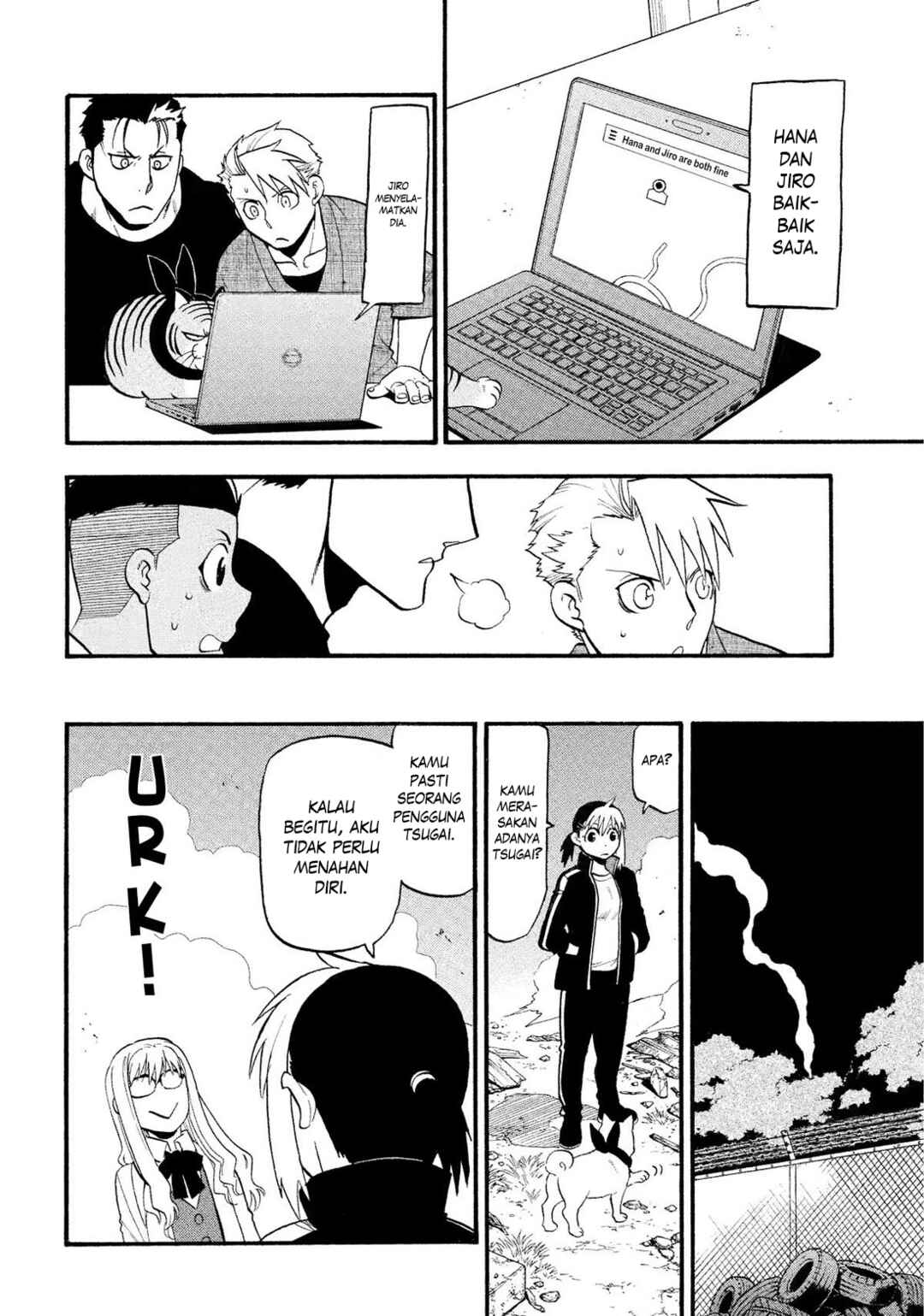 Yomi no Tsugai Chapter 33 - Page 8
