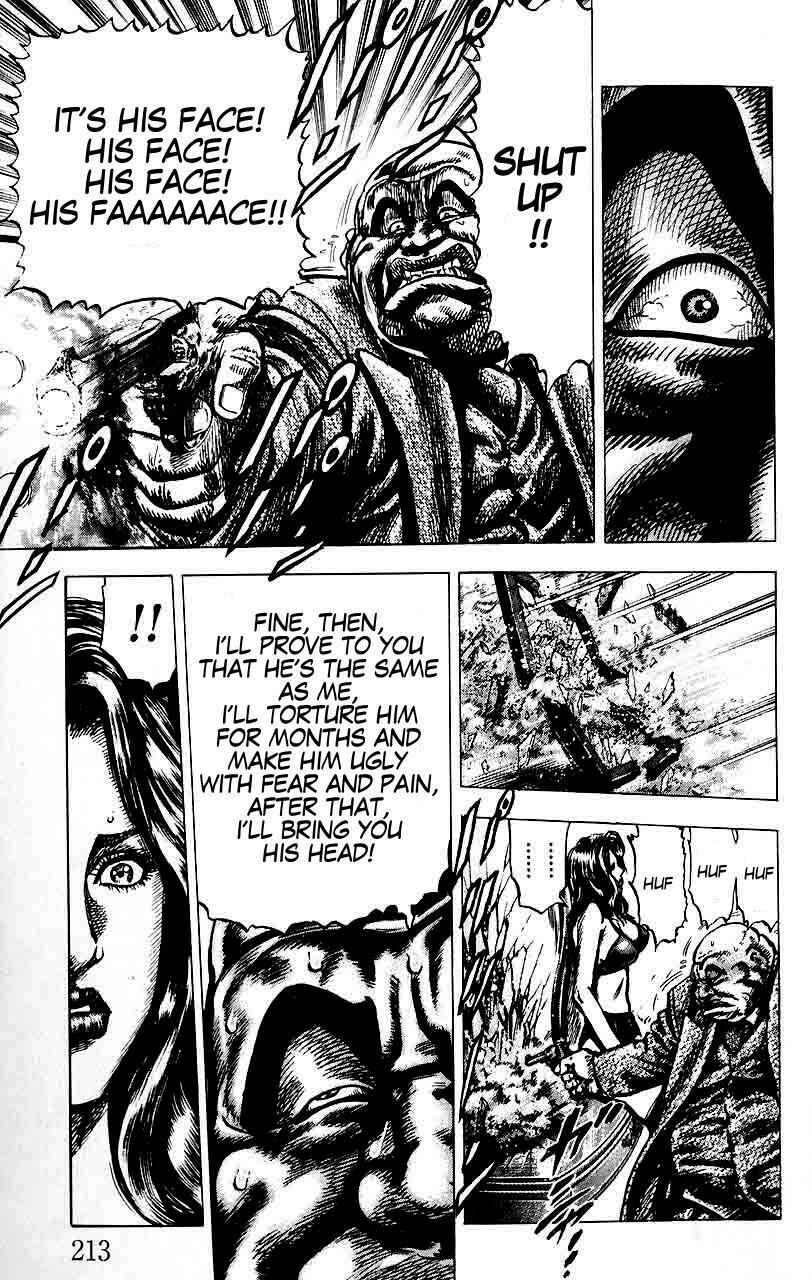 Souten no Ken Chapter 22 - Page 12