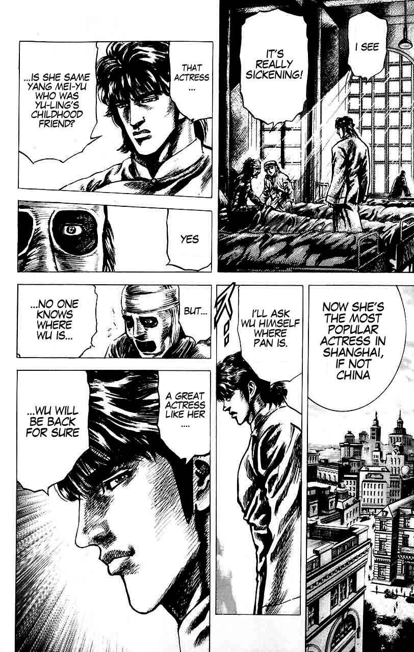 Souten no Ken Chapter 22 - Page 13