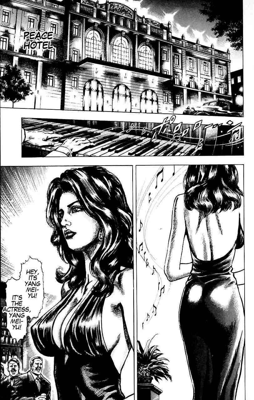 Souten no Ken Chapter 22 - Page 14