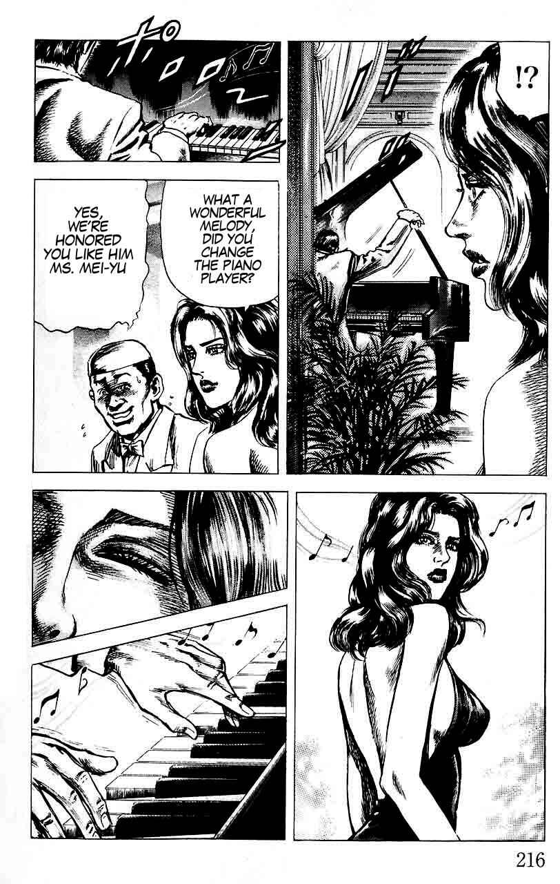 Souten no Ken Chapter 22 - Page 15