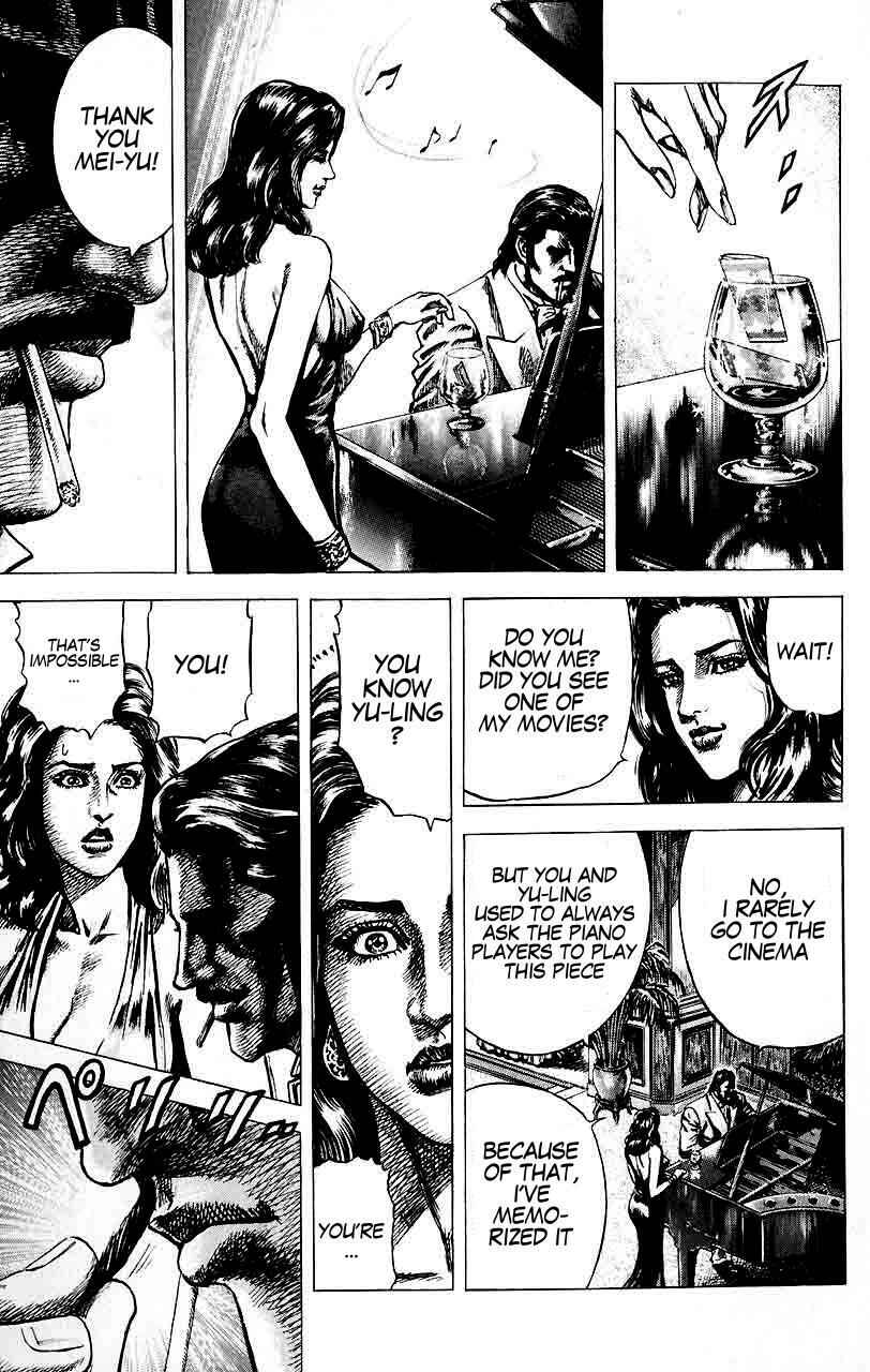 Souten no Ken Chapter 22 - Page 16