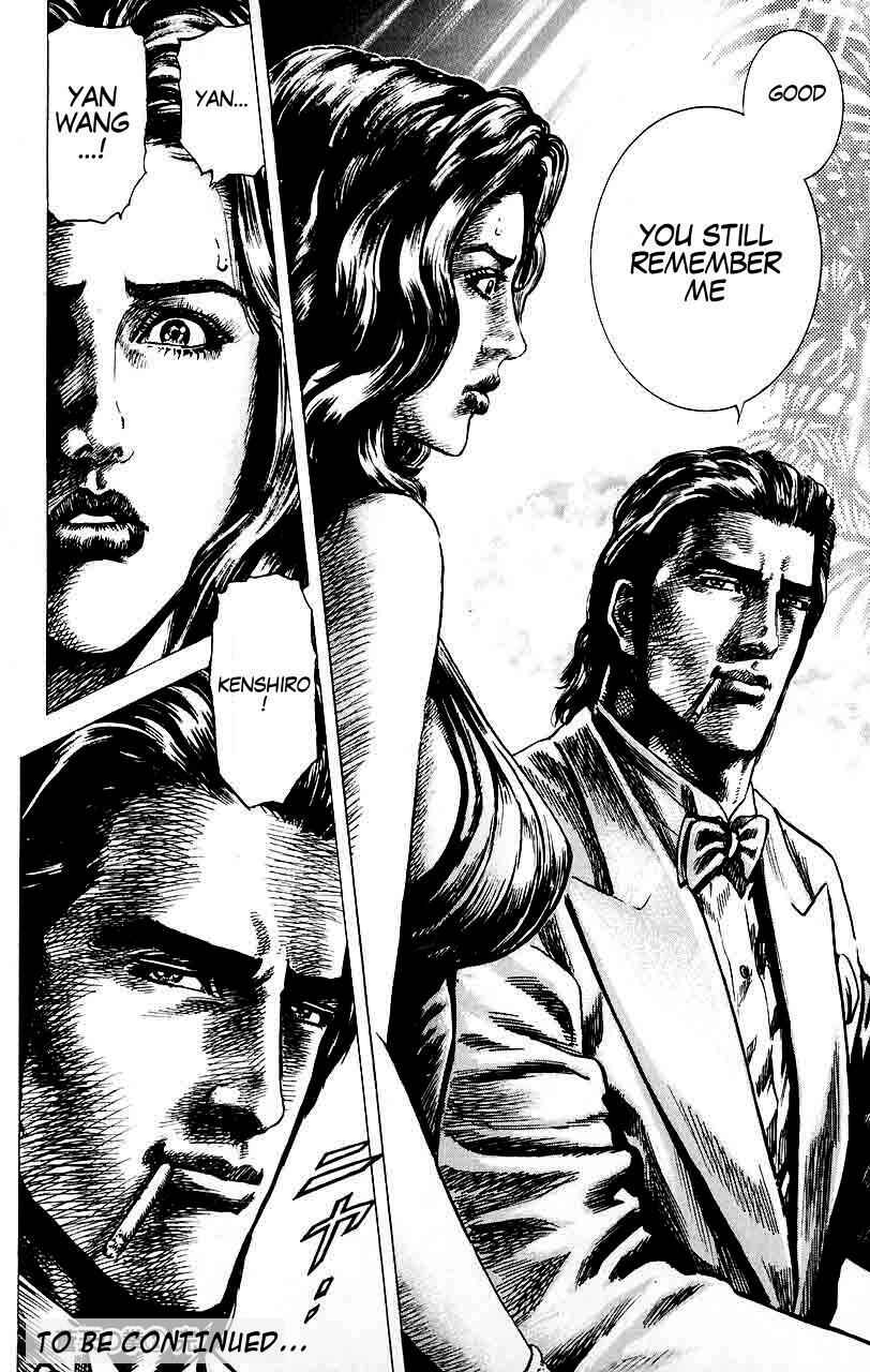 Souten no Ken Chapter 22 - Page 17