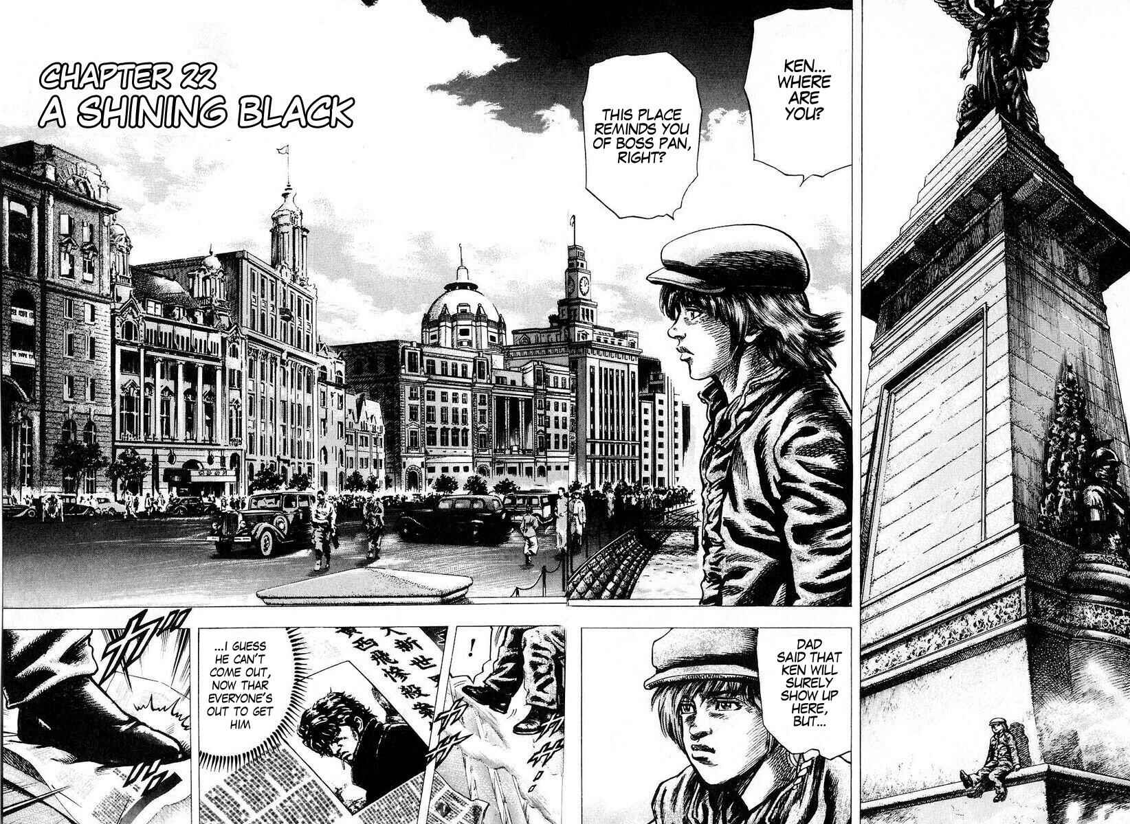 Souten no Ken Chapter 22 - Page 2
