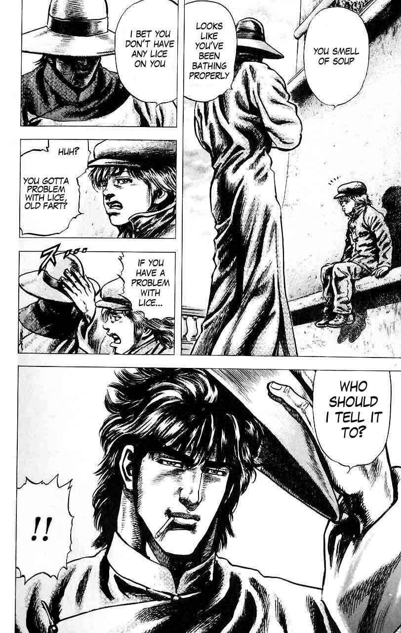 Souten no Ken Chapter 22 - Page 3