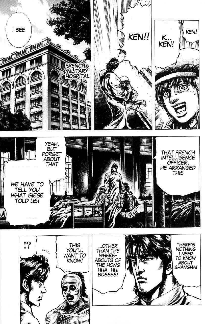 Souten no Ken Chapter 22 - Page 4