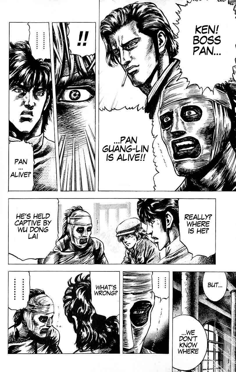 Souten no Ken Chapter 22 - Page 5