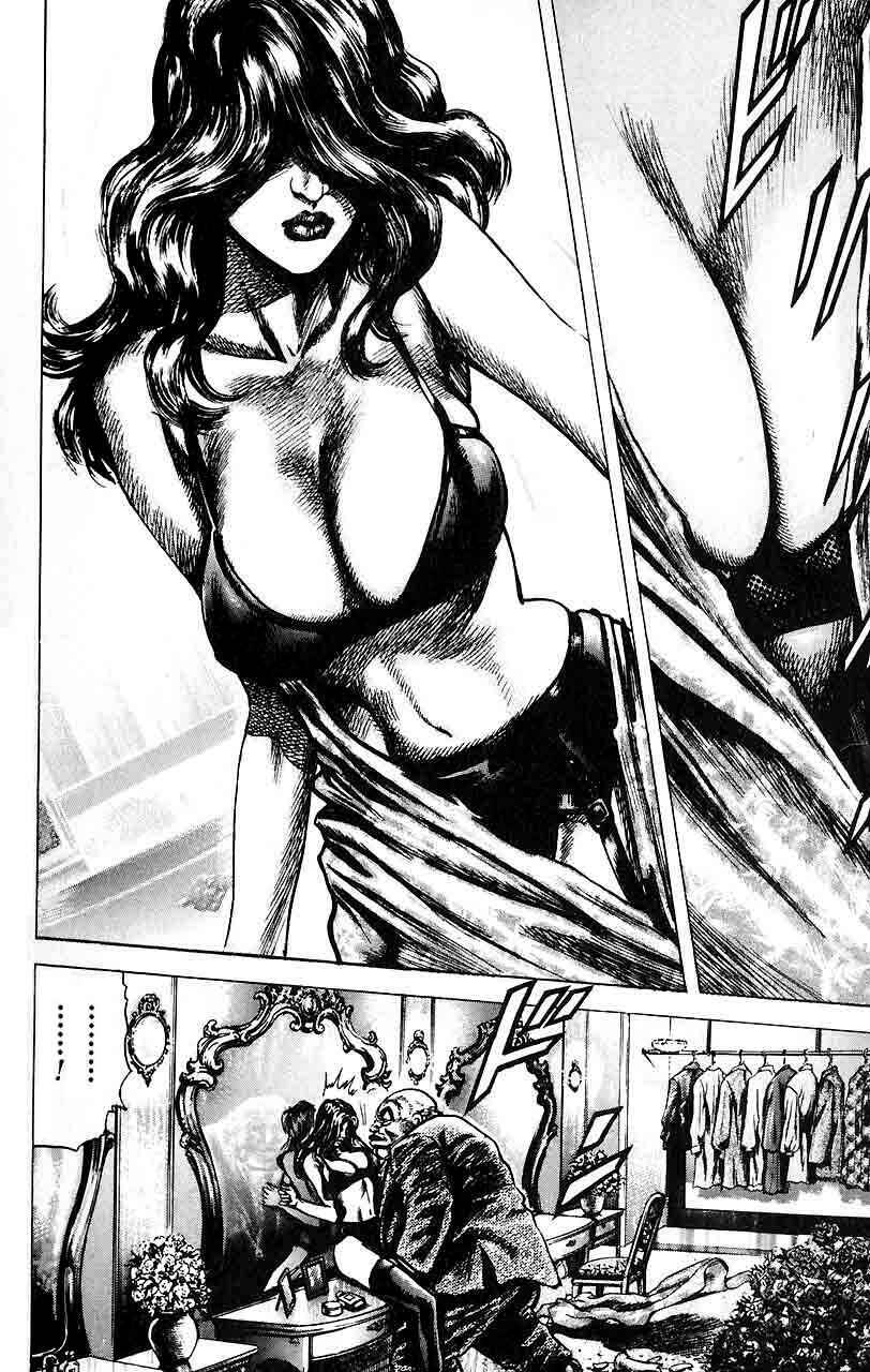 Souten no Ken Chapter 22 - Page 7
