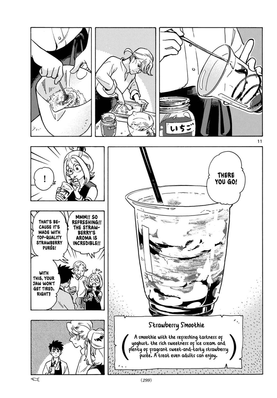 Kimi wa Akeboshi Chapter 12 - Page 11