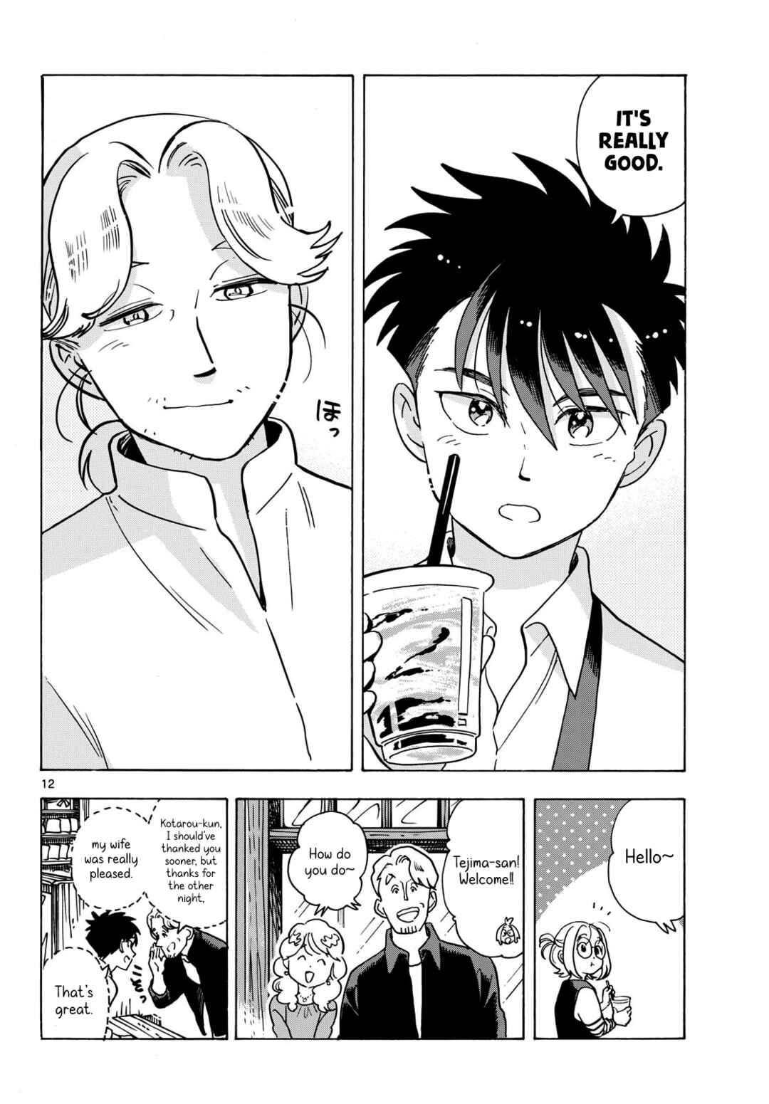 Kimi wa Akeboshi Chapter 12 - Page 12