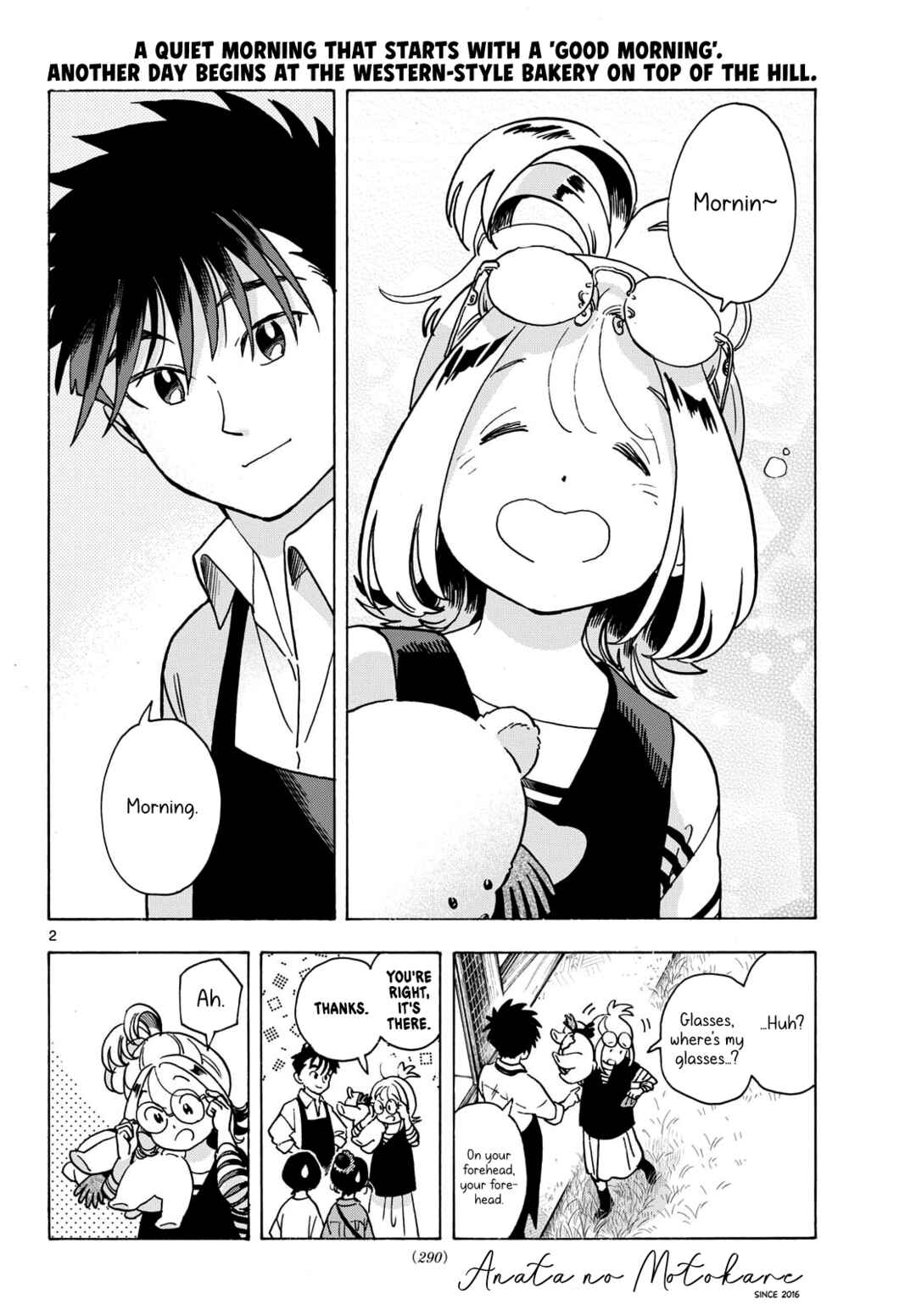 Kimi wa Akeboshi Chapter 12 - Page 2