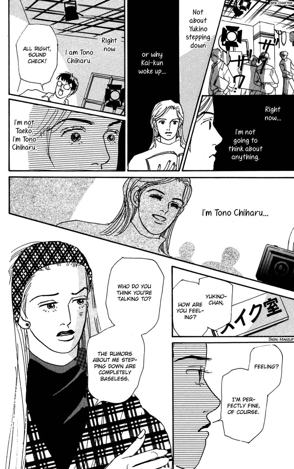 Love's Miracle Chapter 24 - Page 25