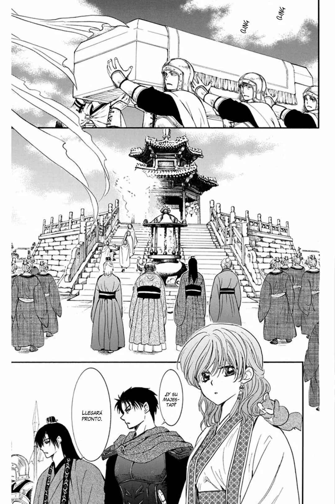 Akatsuki no Yona Chapter 202 - Page 14