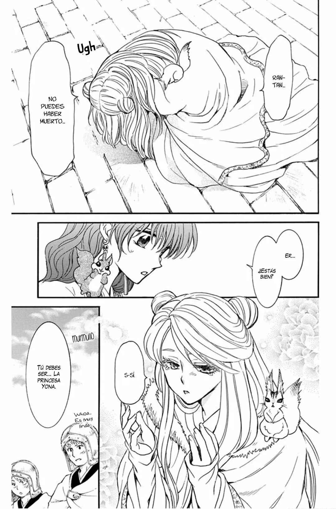 Akatsuki no Yona Chapter 202 - Page 16