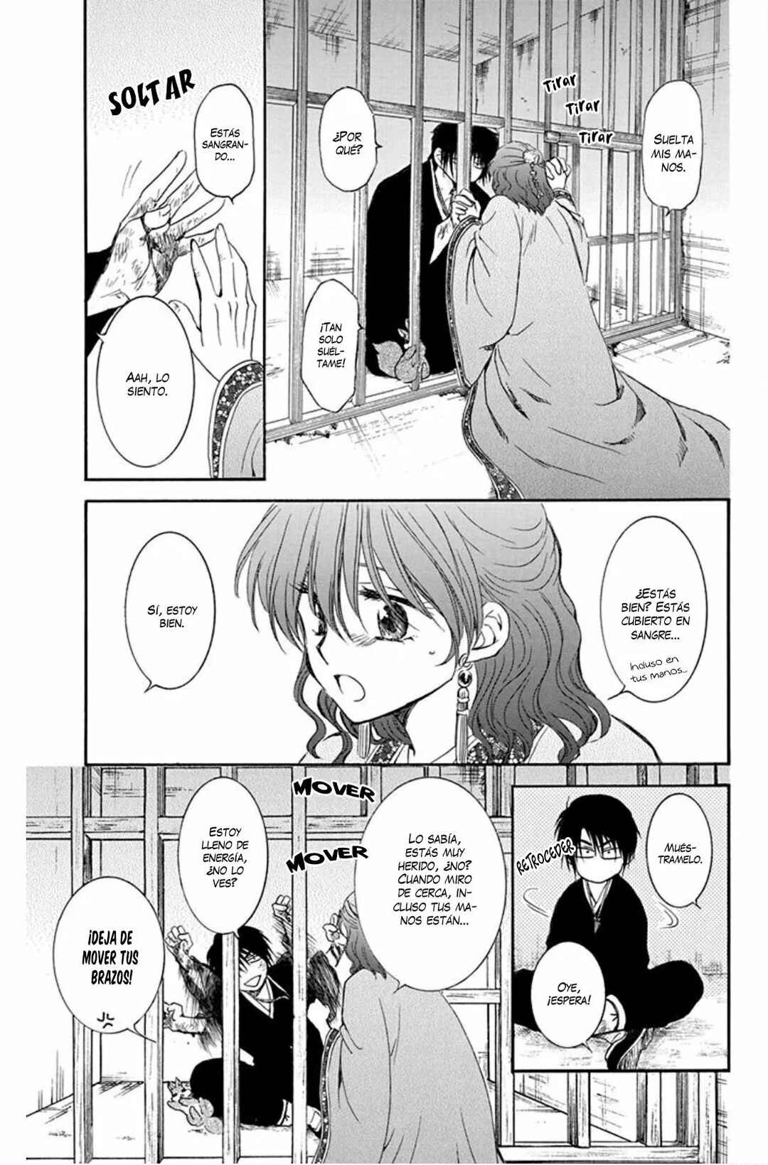 Akatsuki no Yona Chapter 202 - Page 4