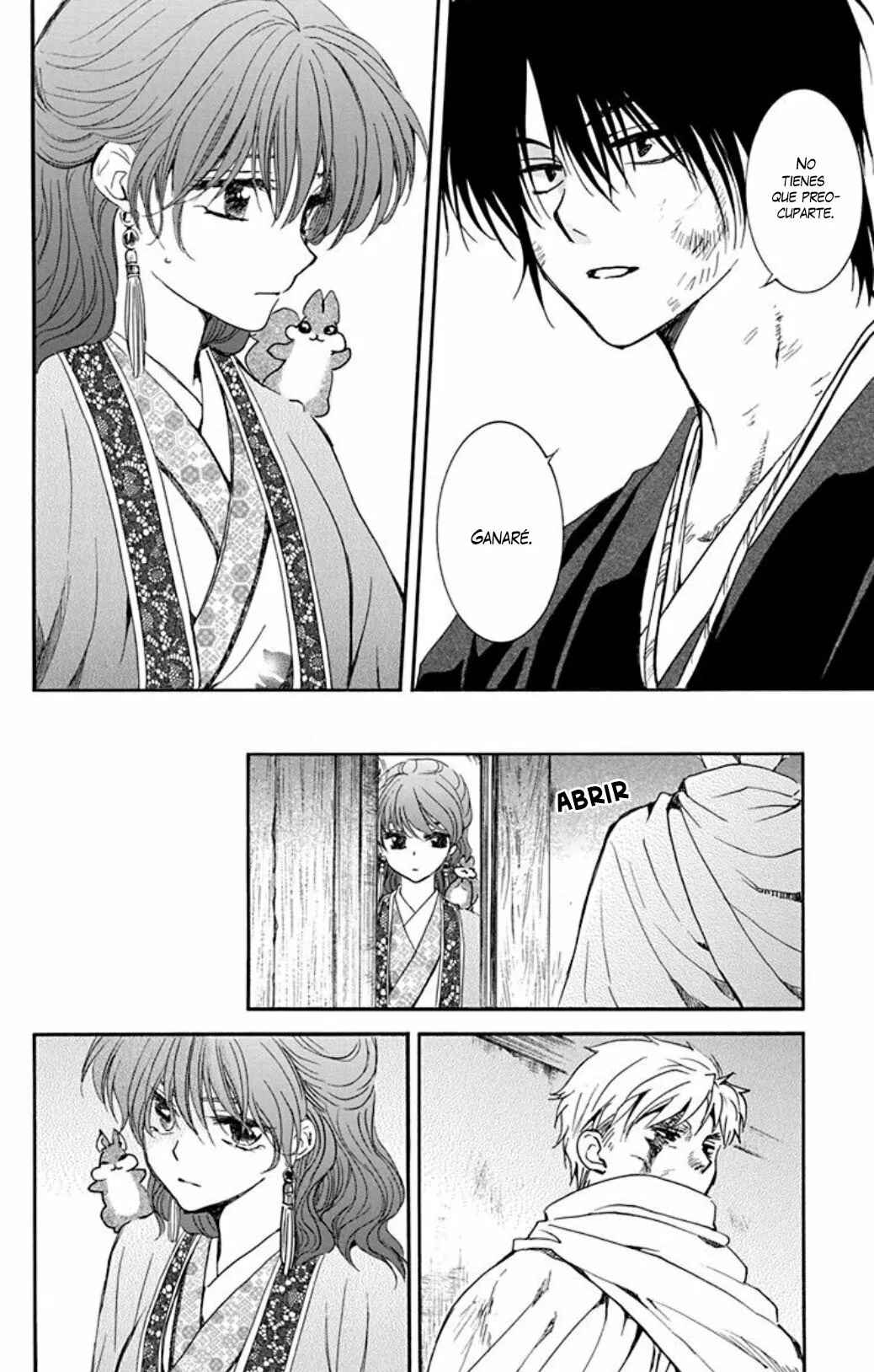 Akatsuki no Yona Chapter 202 - Page 7